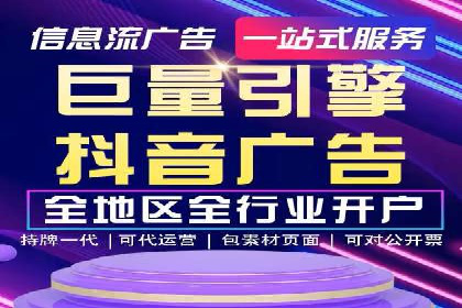 大数据驱动下的信息流广告案例